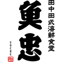 魚忠
